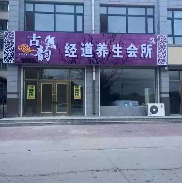 大方板效果图